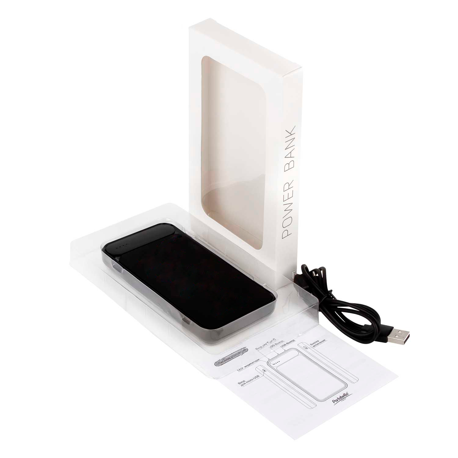 Внешний аккумулятор Старлайт Плюс НЕО (Starlight Plus NEO) 10000 mAh, черный