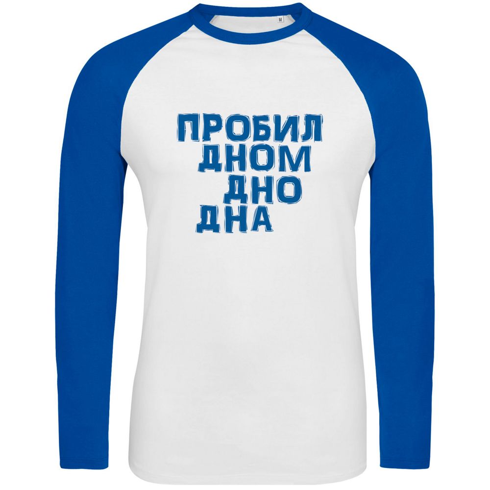Футболка с длинным рукавом «Дно дна» — пример нанесения логотипа (Соль) | Print Logo