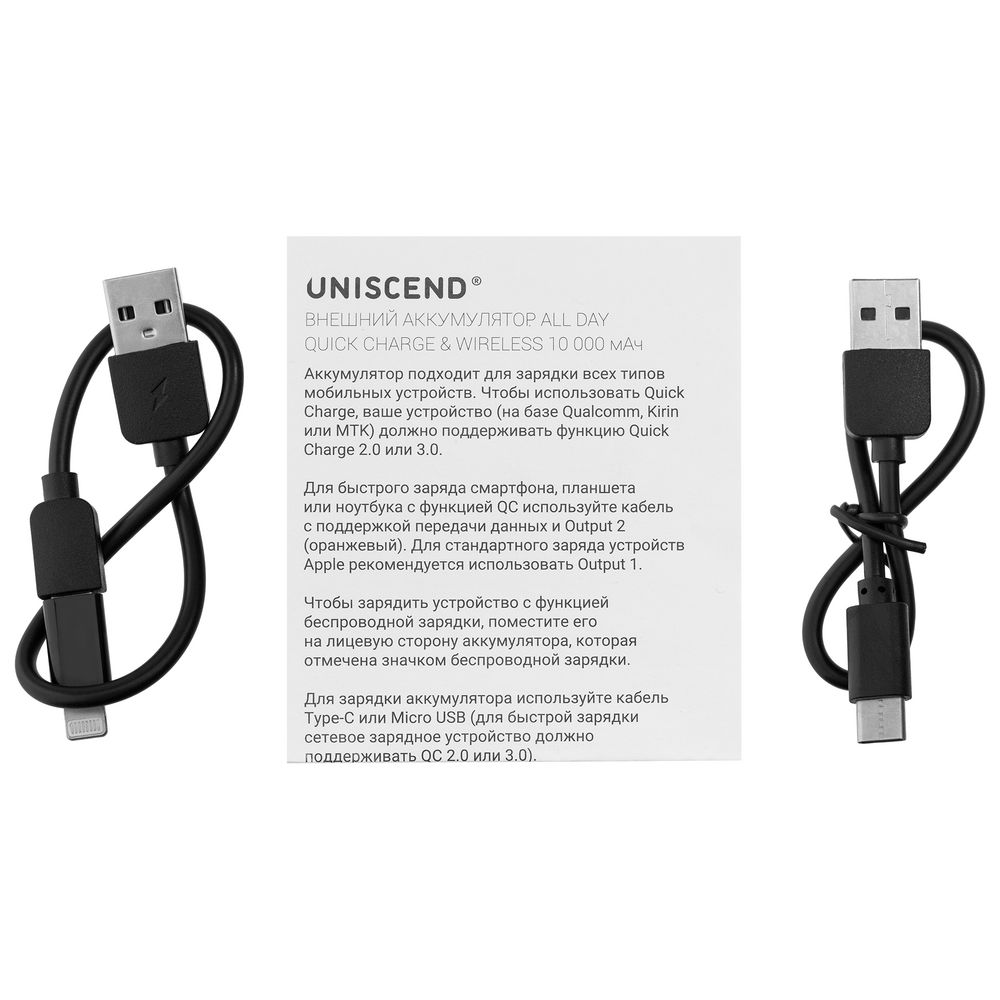 Аккумулятор Quick Charge Wireless 10000 мАч фото на сайте Print Logo.