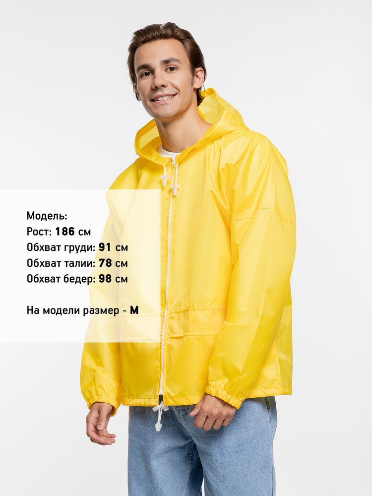 Ветровка Kivach Promo желтый, размер XL