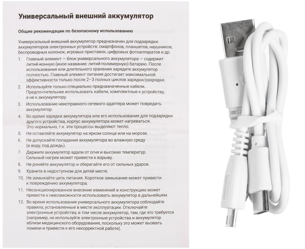 Аккумулятор Uniscend Half Day Type-C 5000 мAч