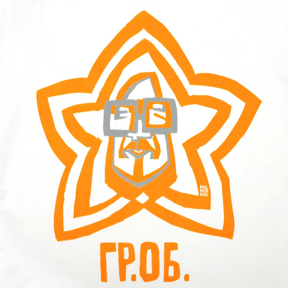 Футболка «Меламед. Егор Летов» — пример нанесения логотипа (Author's) | Print Logo