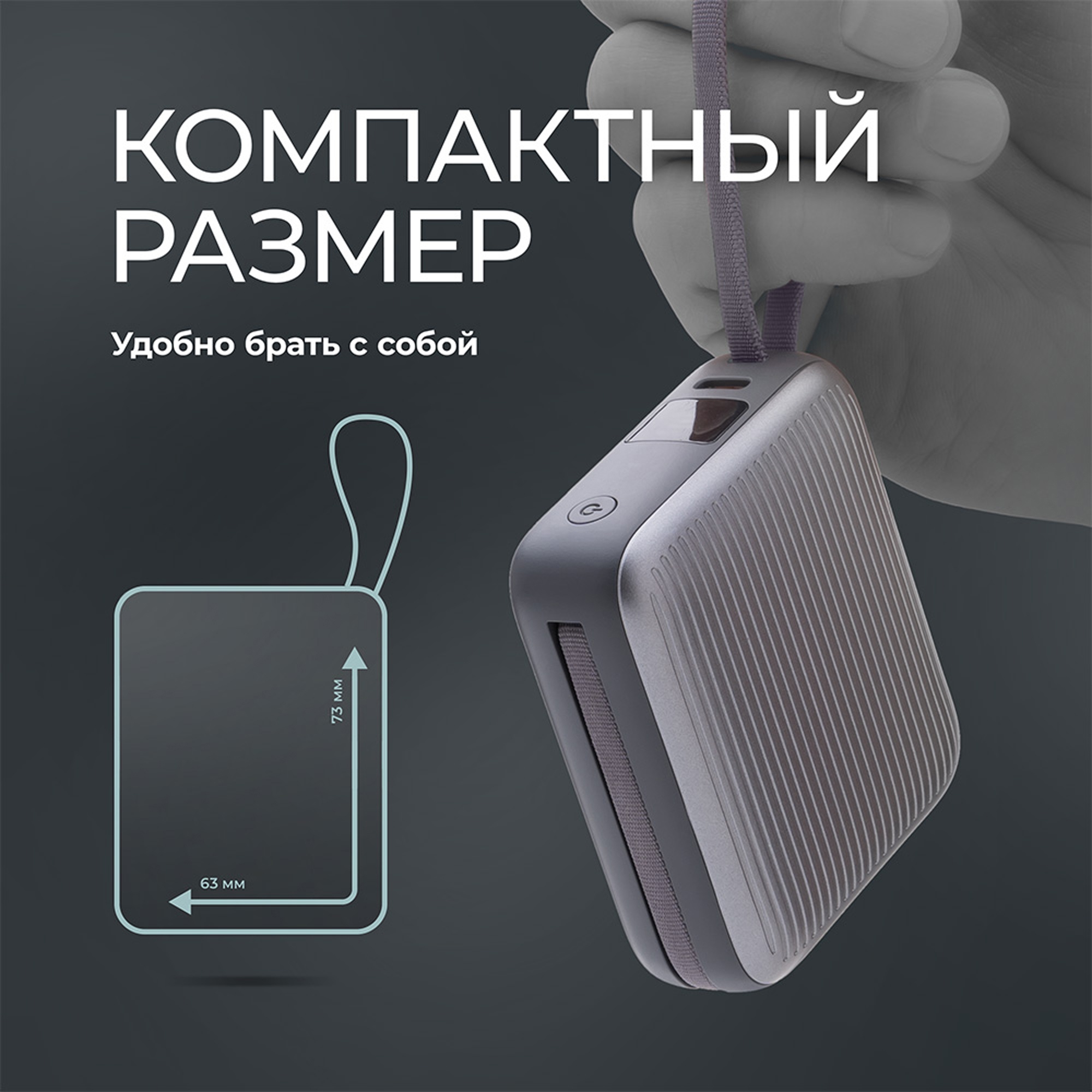 Внешний АКБ NRG Turbo Cable 10000 mAh, 22,5Вт, графит, Deppa