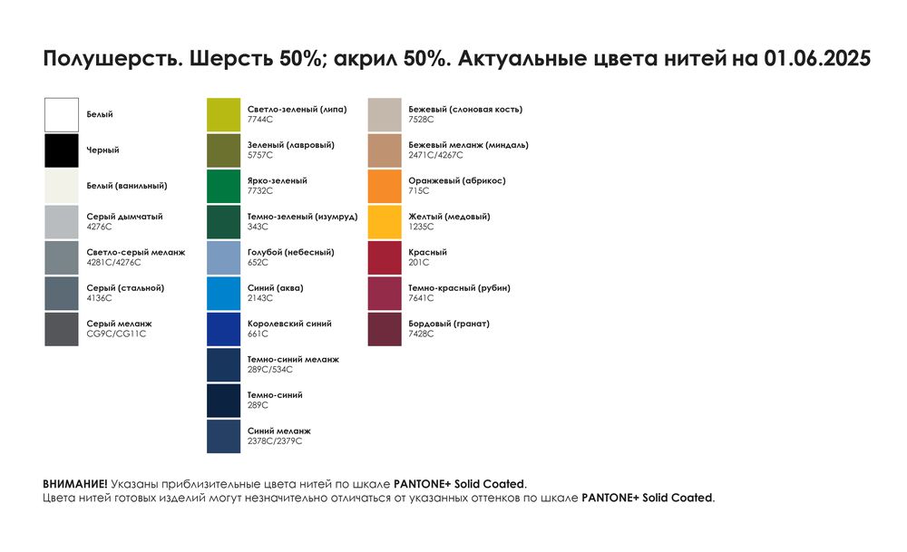 Варежки на заказ Mani, полушерсть, размер XL