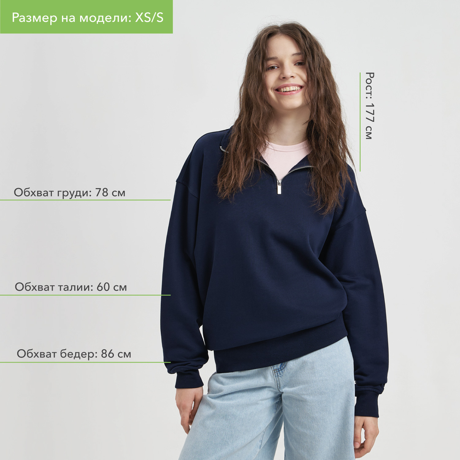 Толстовка на молнии унисекс Флоу (Flow), темно-синяя, размер XL/2XL
