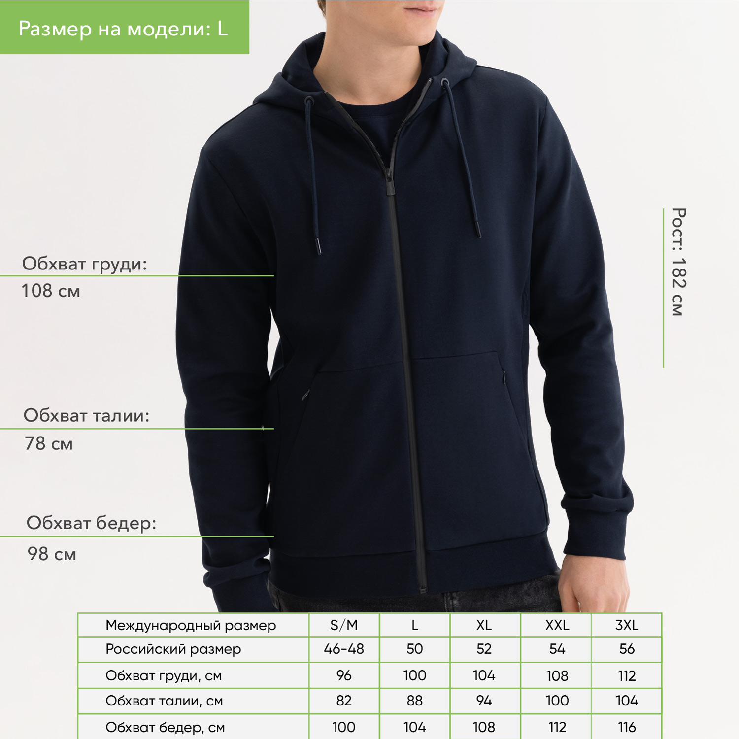 Толстовка на молнии с капюшоном Матео (Mateo) темно-синяя, размер S/M