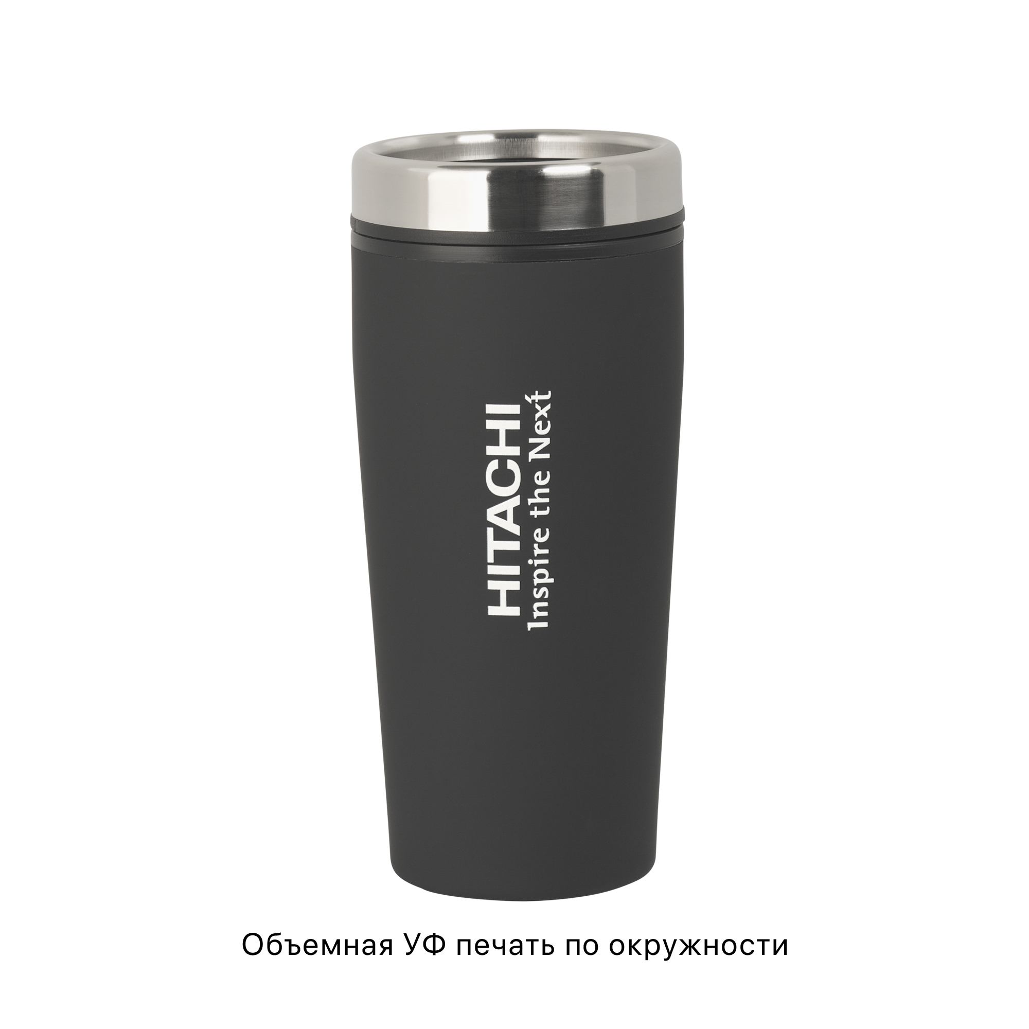 Термостакан "Европа", покрытие soft touch, 0,5 л., синий, фиолетовый