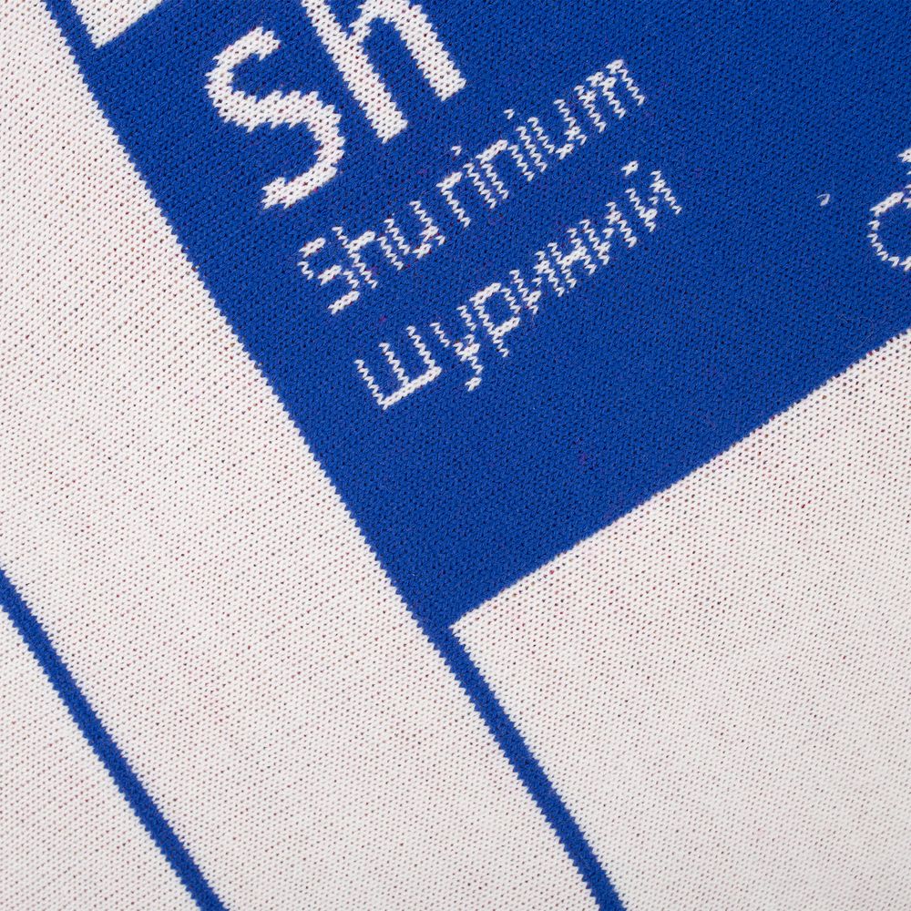 Плед «Родственные элементы» — пример нанесения логотипа (Соль) | Print Logo