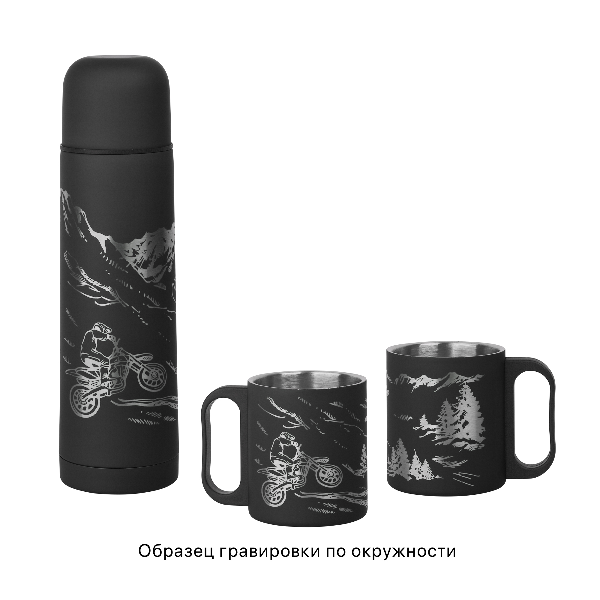 Набор "Гейзер" (термос, 2 кружки), покрытие soft touch, серый