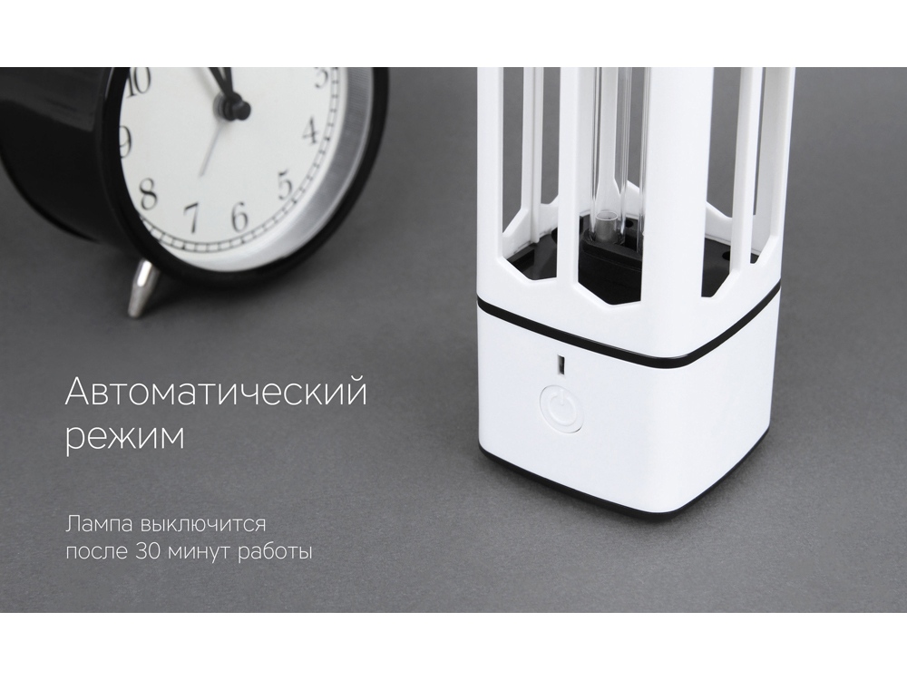 Портативная лампа бактерицидная ультрафиолетовая Rombica Sterilizer B1, белый/черный (Р)