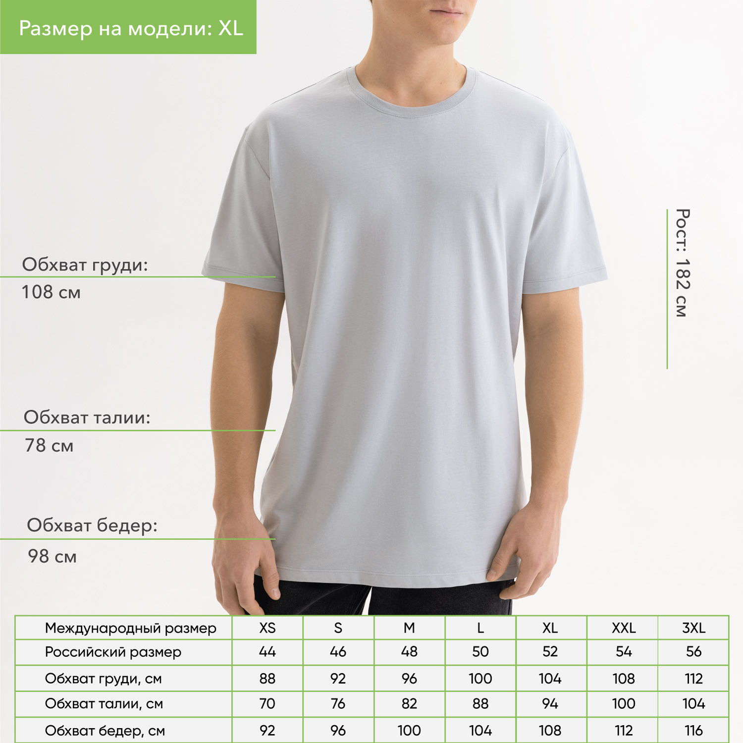 Футболка унисекс KRIS, 150 гр., светло-серая