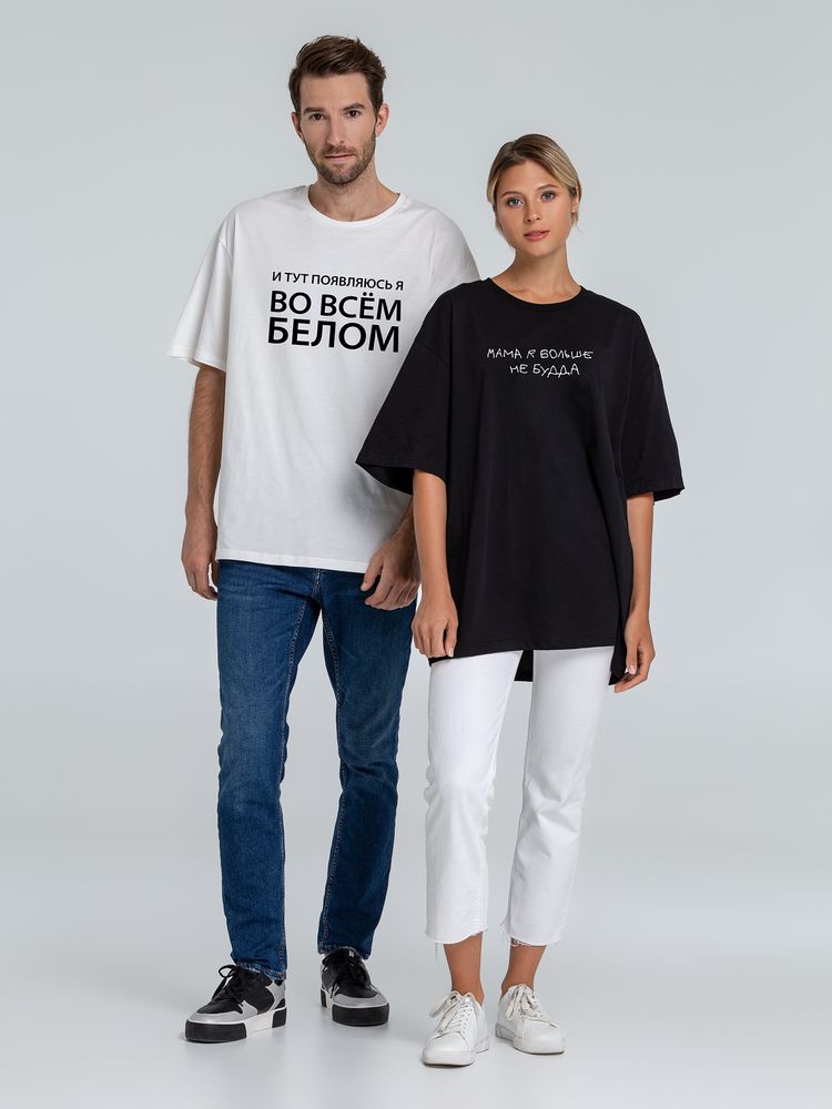 Футболка оверсайз «Во всем белом» — пример нанесения логотипа (Соль) | Print Logo