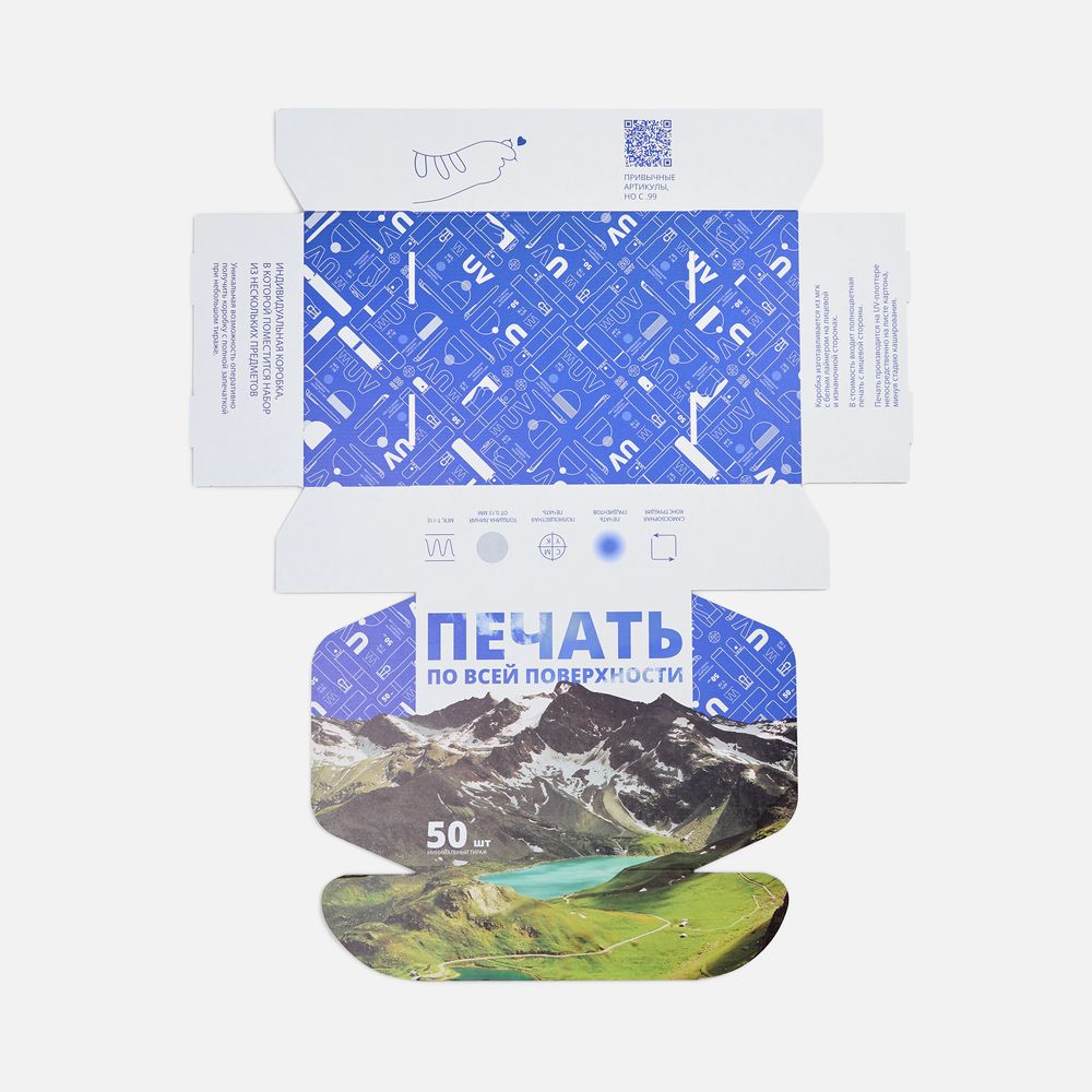 Коробка самосборная Capper Light с печатью на заказ — пример нанесения логотипа () | Print Logo