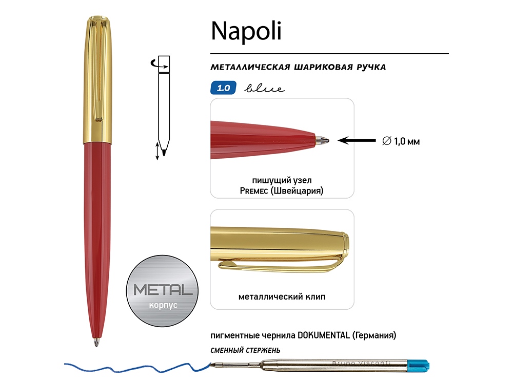 Ручка металлическая шариковая Napoli, красный/золотистый
