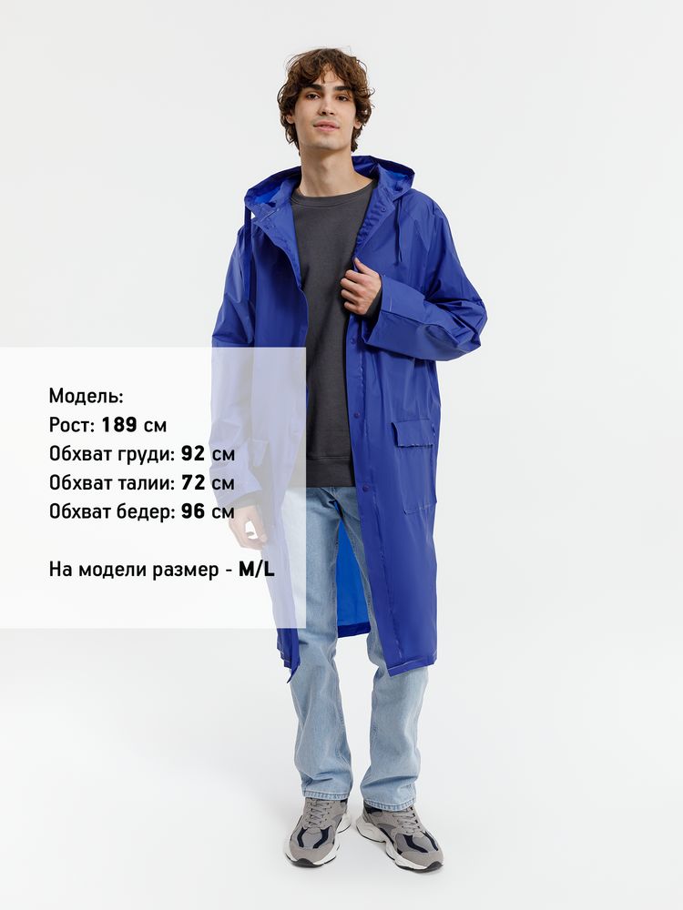 Дождевик RainDrop, ярко-синий, размер 3XL/4XL