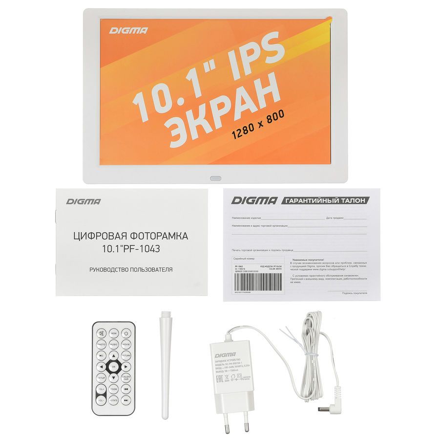 Цифровая фоторамка Digma PF-1043 фото на сайте Print Logo.