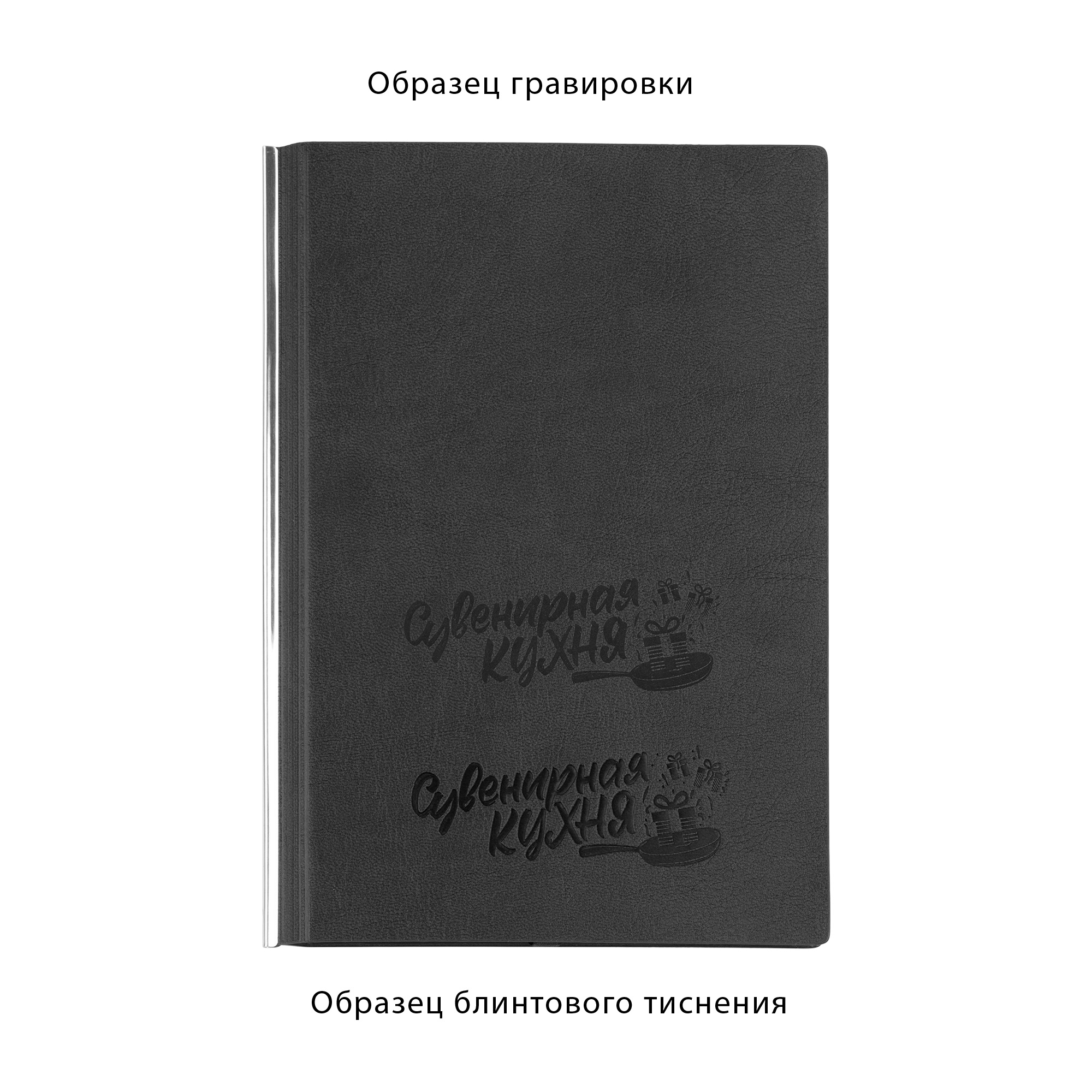 Ежедневник недатированный "Аскона", формат А5, черный фото на сайте Print Logo.