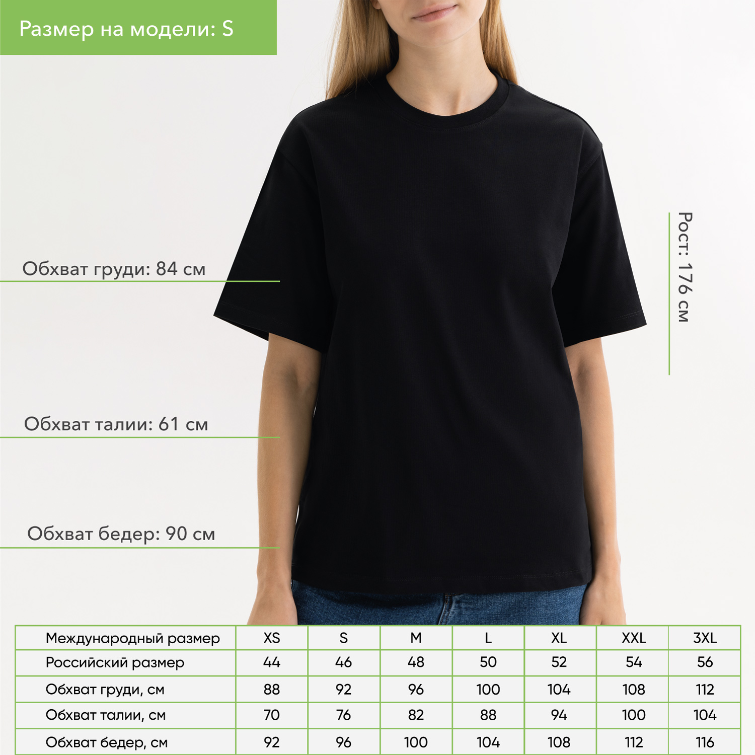 Футболка унисекс Раст (Rust), 240 гр., черная, размер XL
