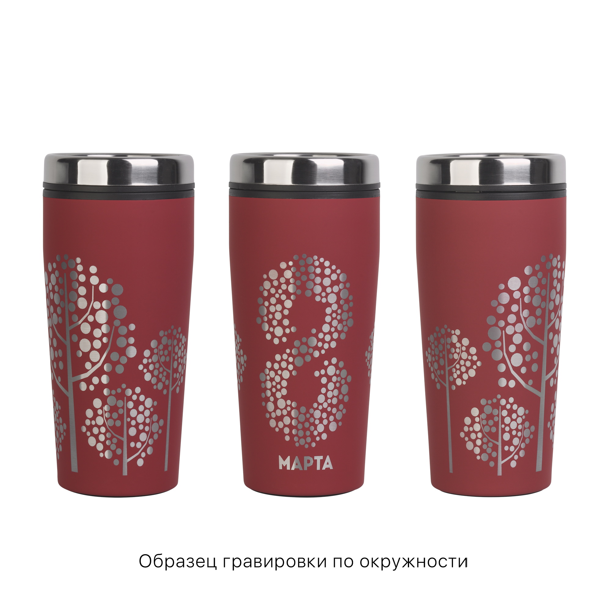 Термостакан "Европа", покрытие soft touch, 0,5 л., синий, фиолетовый