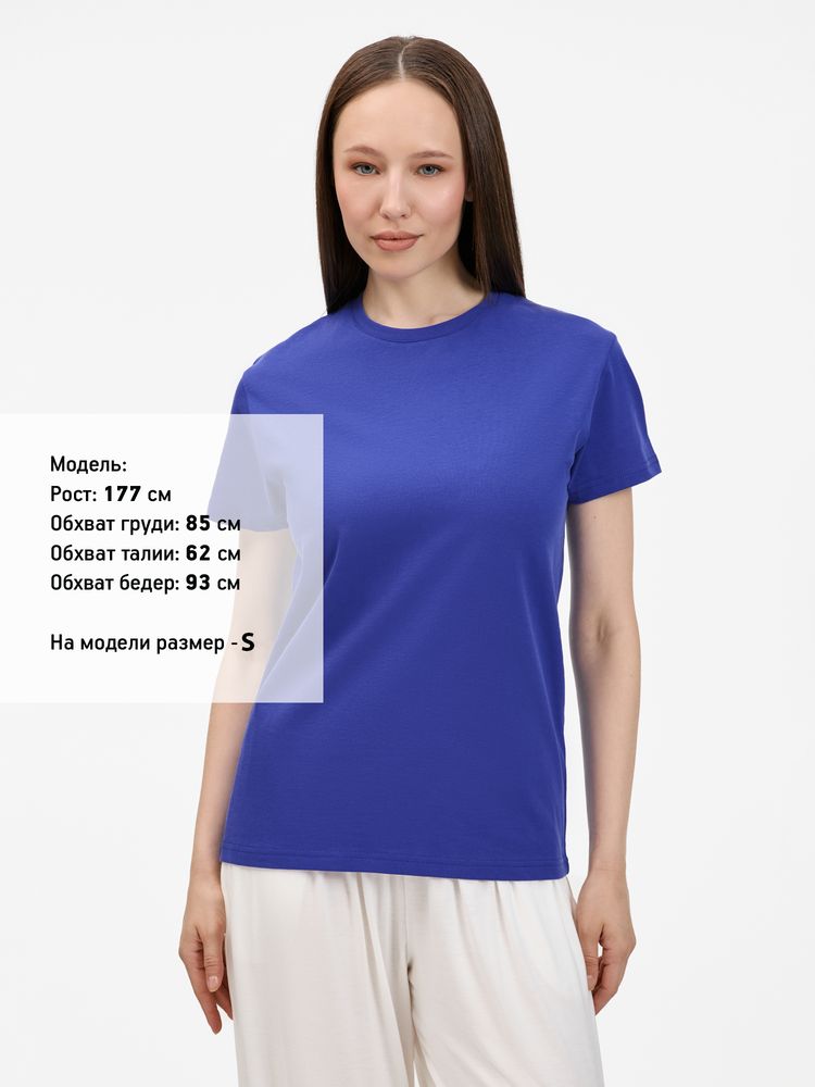 Футболка унисекс T-Bolka 200, ярко-синяя, размер 4XL