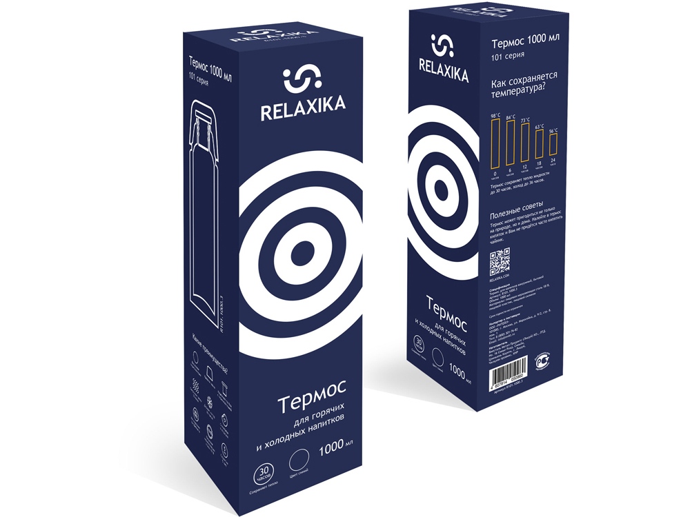 Термос Relaxika 101 (1 литр), темно-синий (без лого)