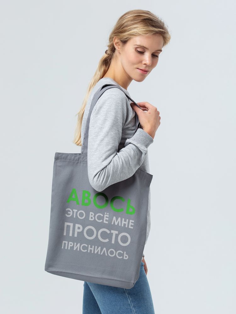 Холщовая сумка «Авось приснилось»