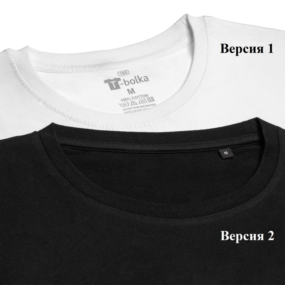 Футболка унисекс T-bolka 160, голубая, размер M