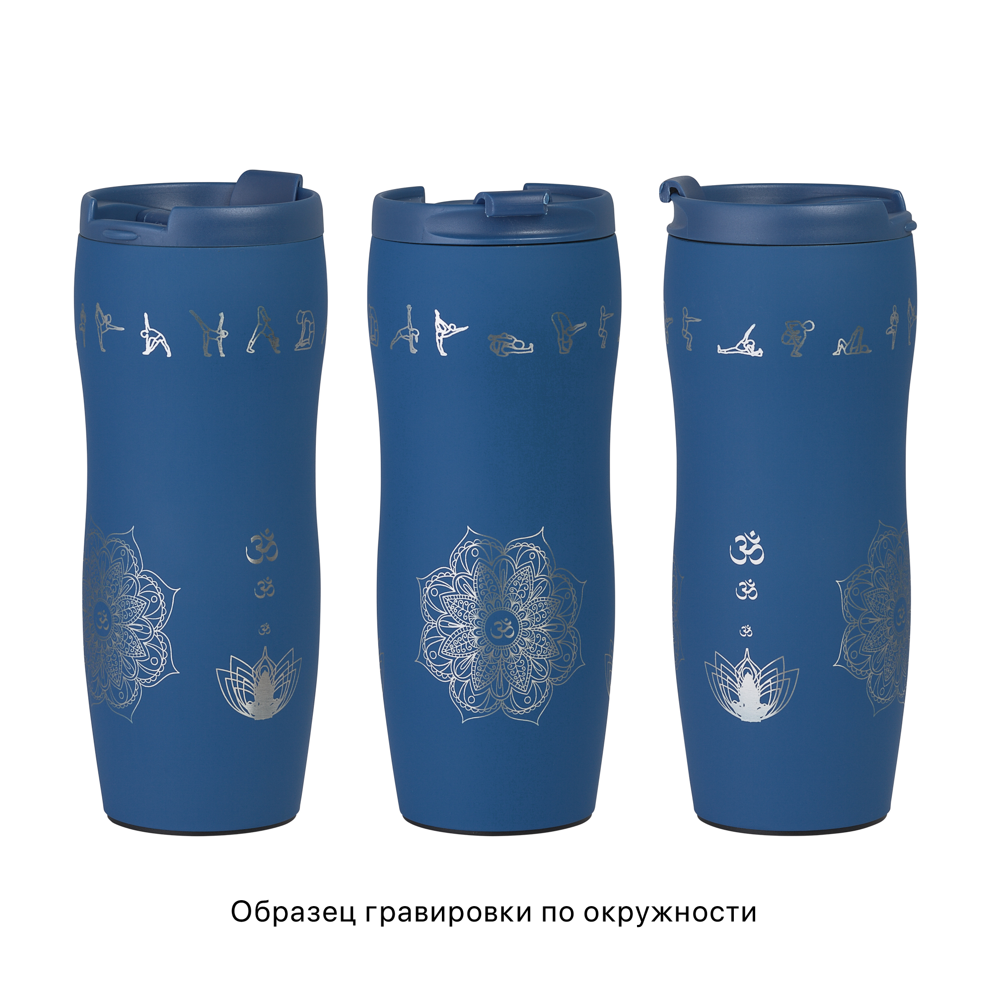 Набор "Латте", синий