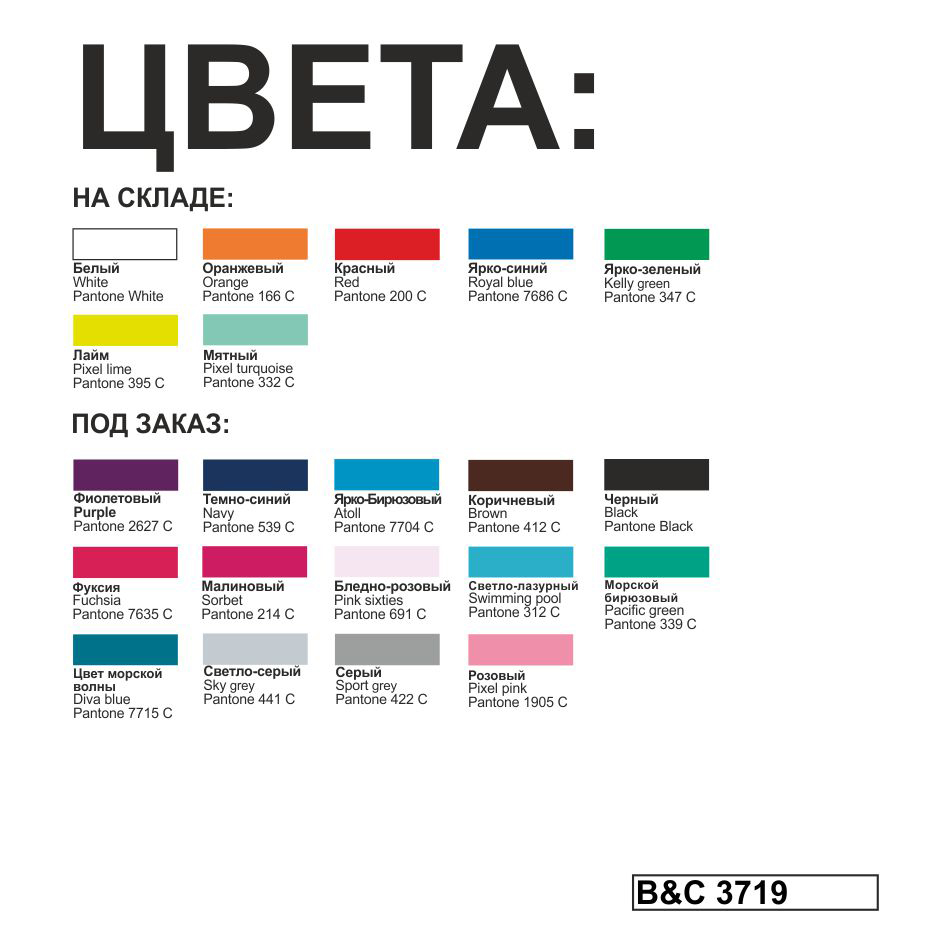 Футболка женская Exact 190/women фото на сайте Print Logo.