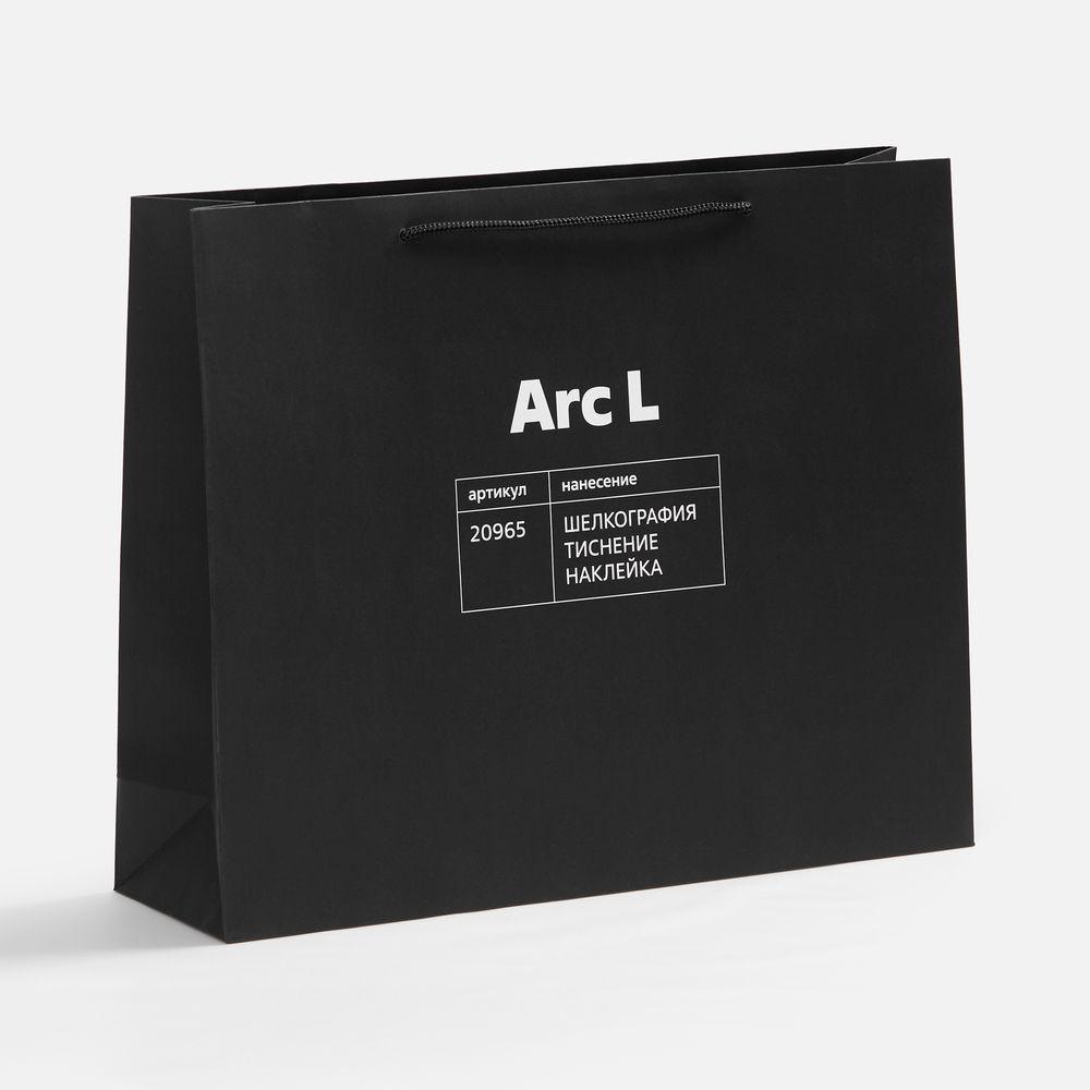 Пакет бумажный Arc L
