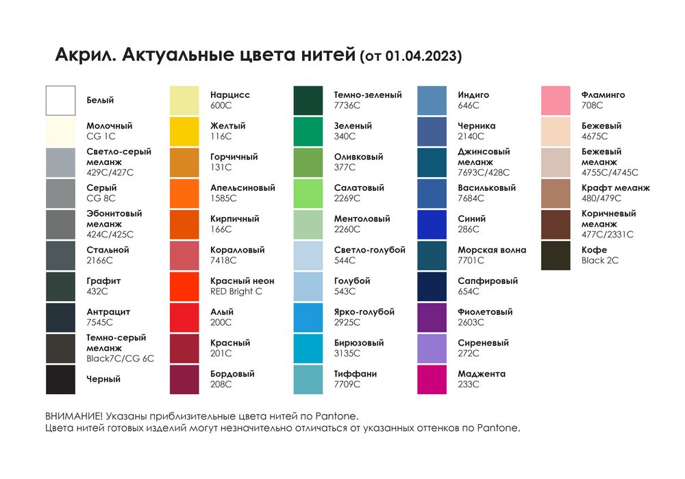 Варежки-подвески Fiore на заказ — пример нанесения логотипа () | Print Logo