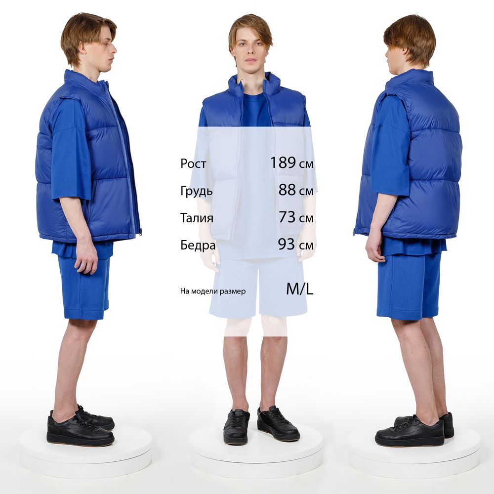 Жилет двусторонний V2, синий, размер 3XL/4XL