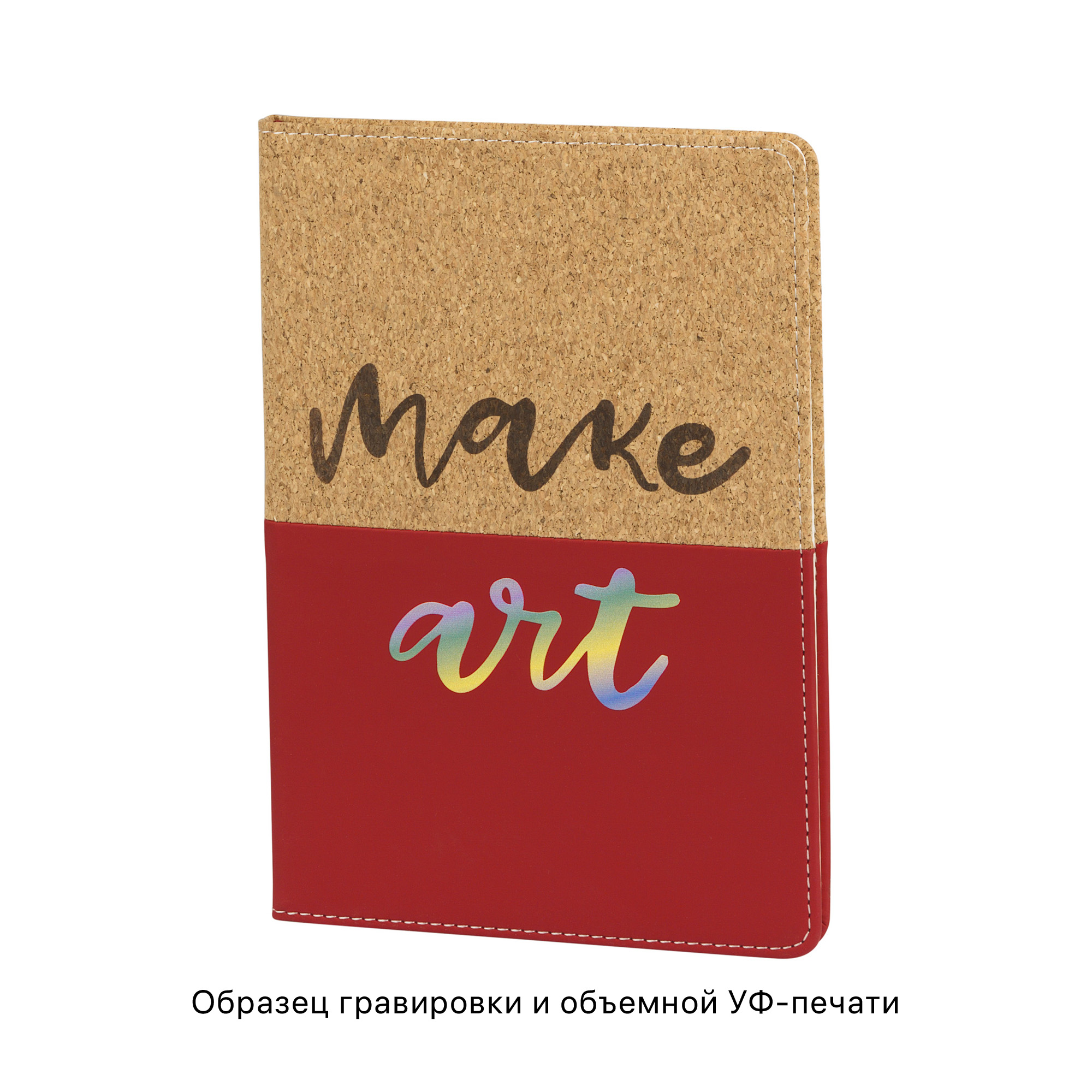 Блокнот "Фьюджи" уценка, формат А5, покрытие soft touch+пробка, синий