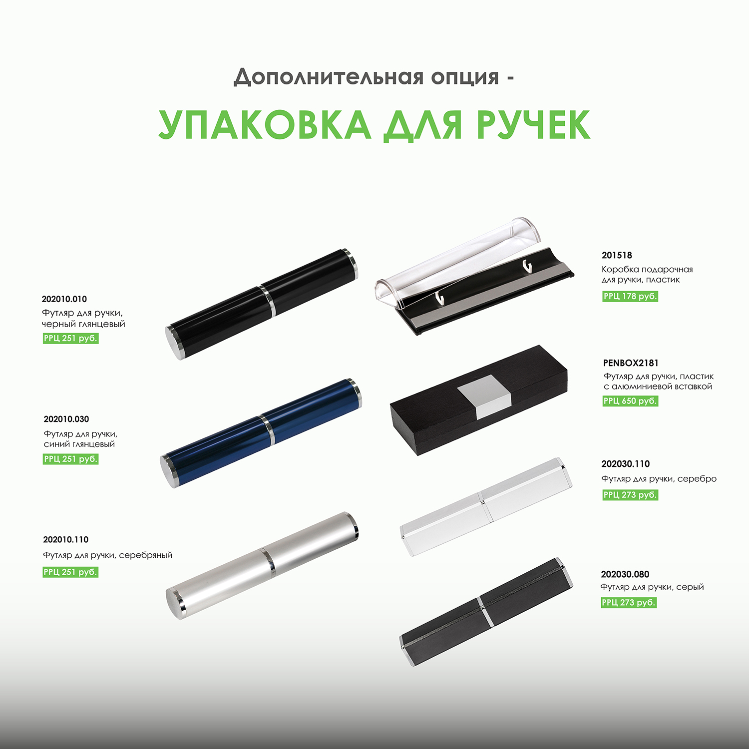 Шариковая ручка Portobello PROMO, синяя фото на сайте Print Logo.