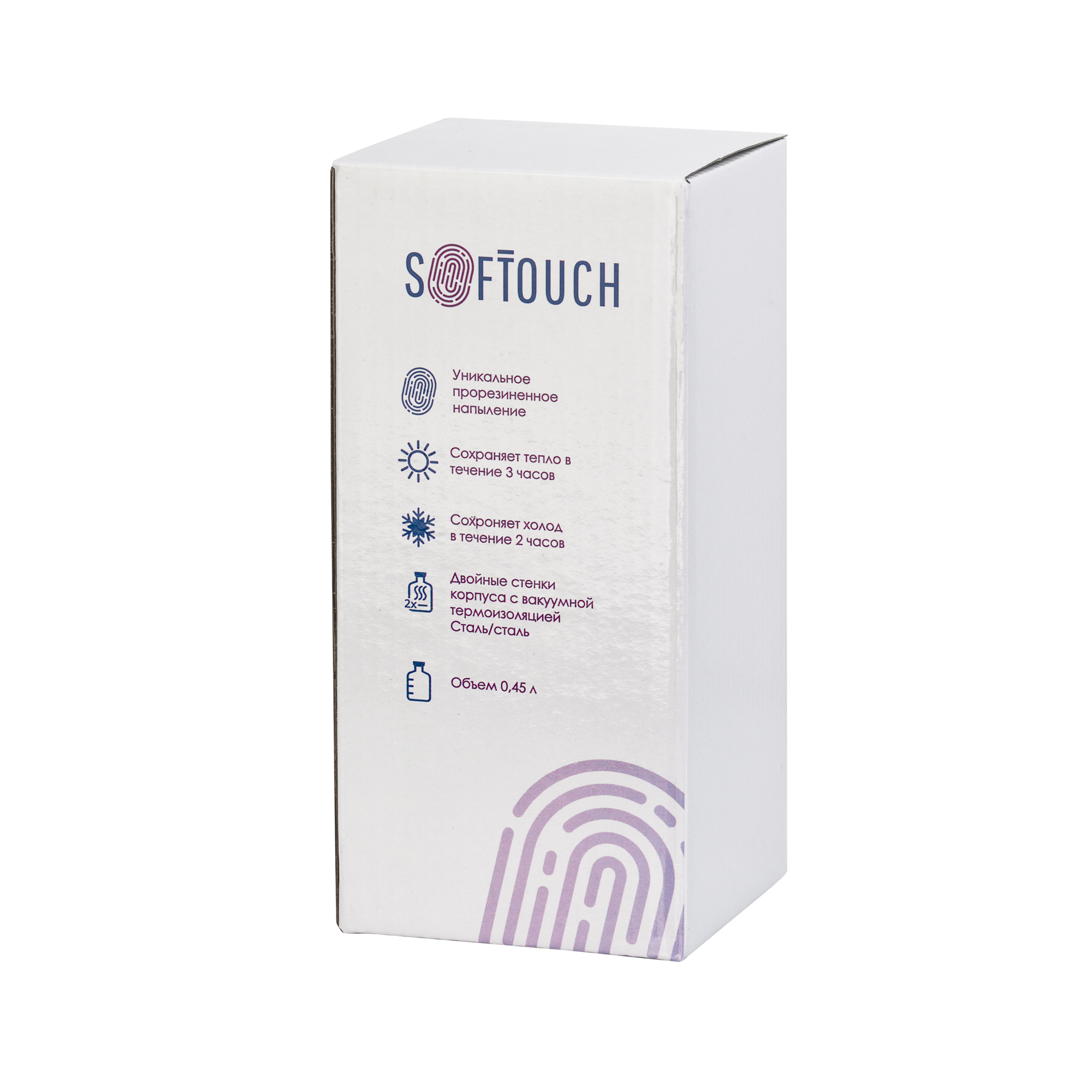 Термостакан "Верона" 450 мл, покрытие soft touch, зеленое яблоко