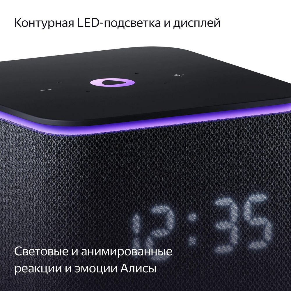 Умная колонка «Яндекс Станция Миди» фото на сайте Print Logo.