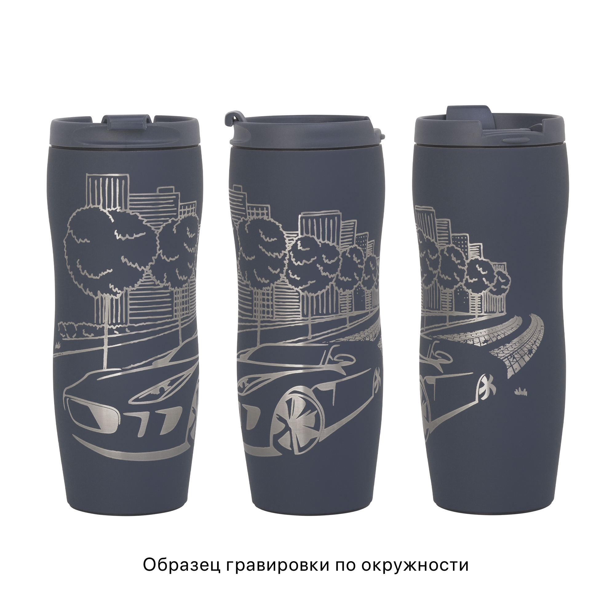 Набор "Латте", синий