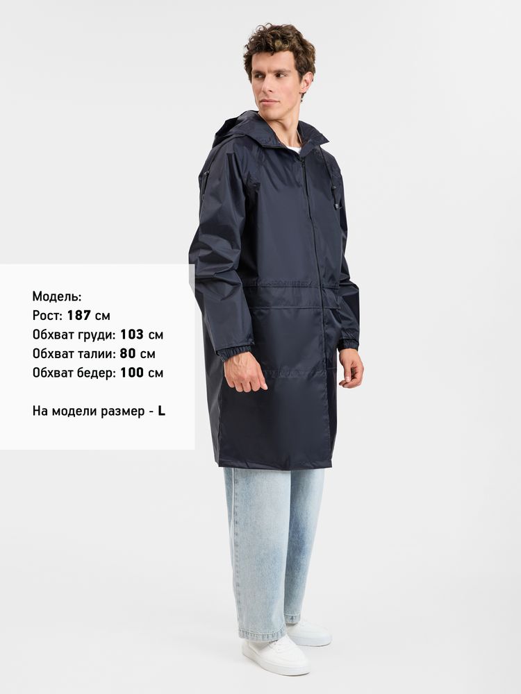 Дождевик Rainman Zip Pro темно-синий, размер L