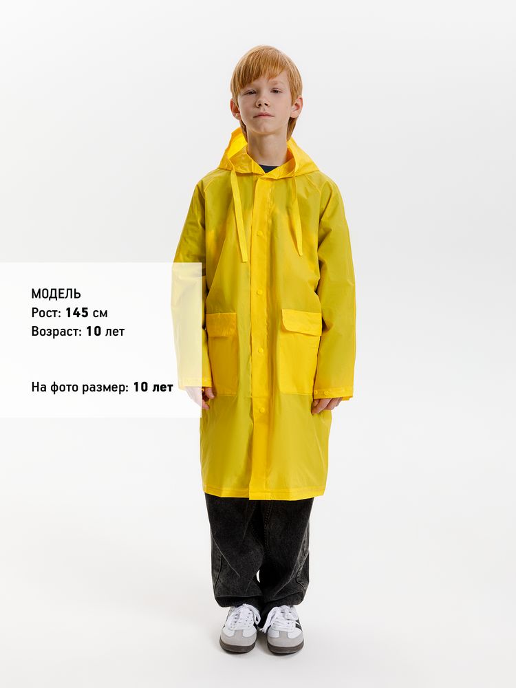 Дождевик детский RainDrop Kids, желтый, 10 лет (рост 130-140)