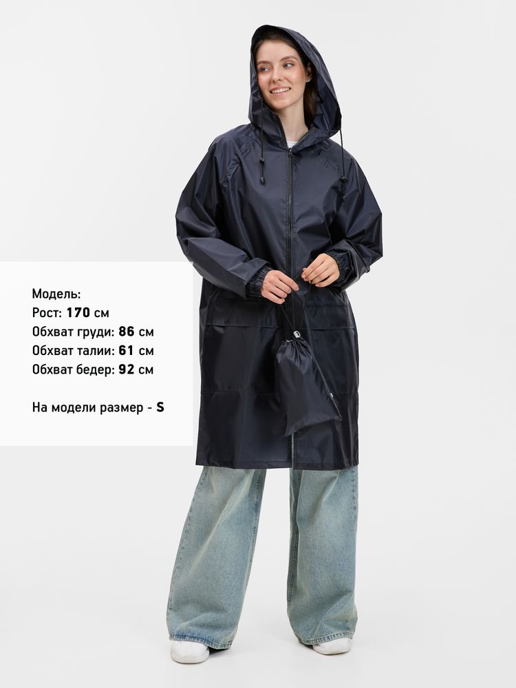 Дождевик Rainman Zip Pro темно-синий, размер L