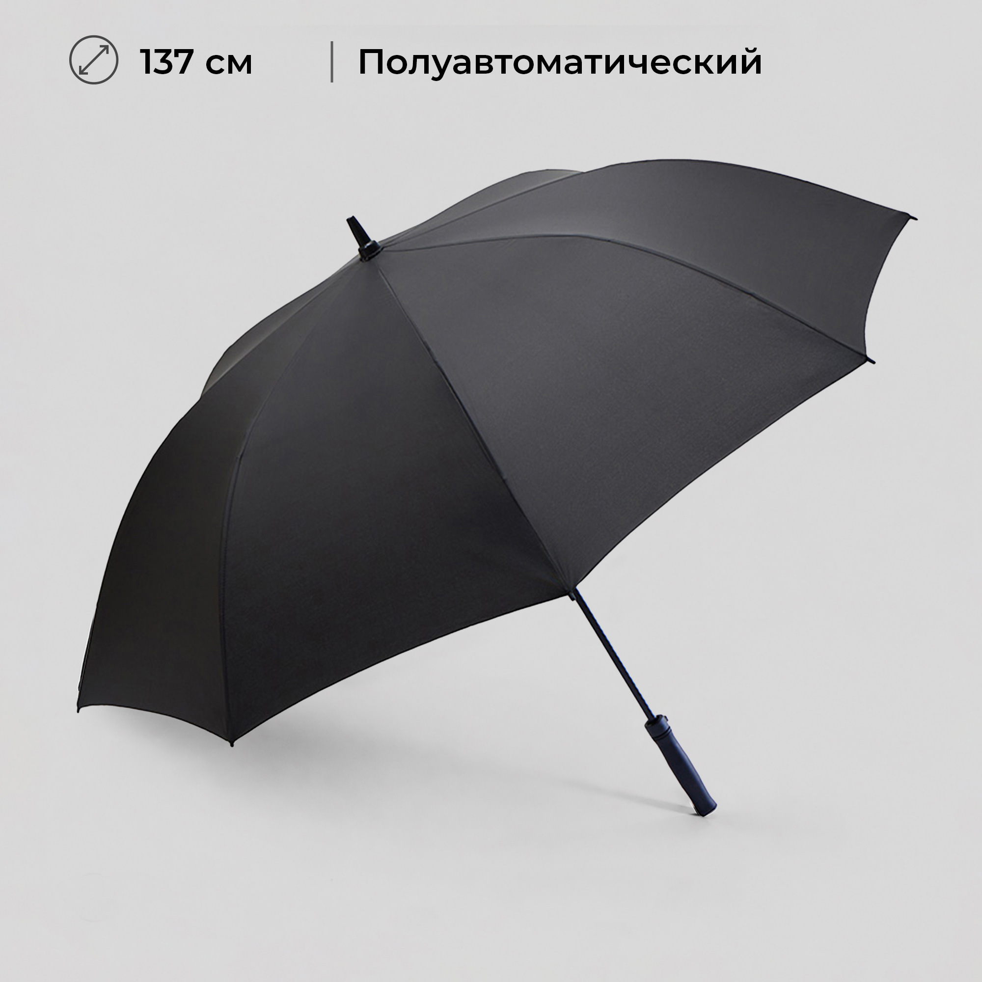 Зонт-трость Glendale с куполом 137 см с логотипом  | Print Logo
