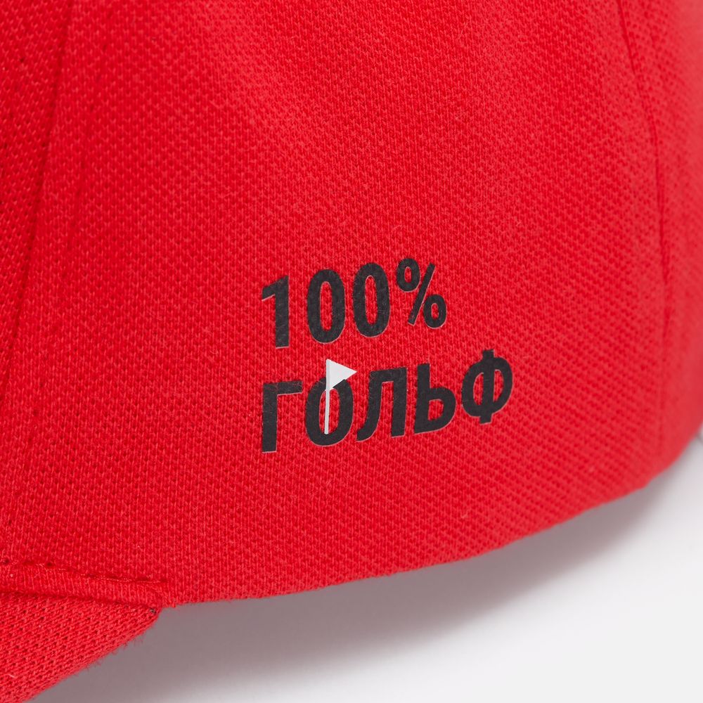 Бейсболка Forvus