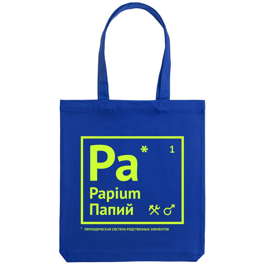 Холщовая сумка «Папий» — пример нанесения логотипа (Соль) | Print Logo