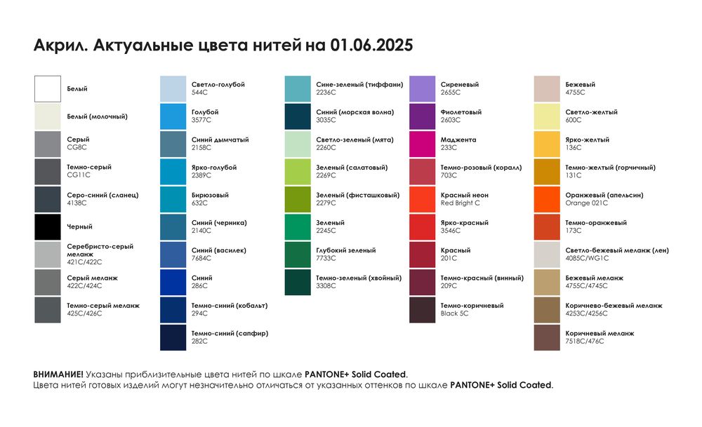 Шарф Fung XXL на заказ фото на сайте  Print Logo.