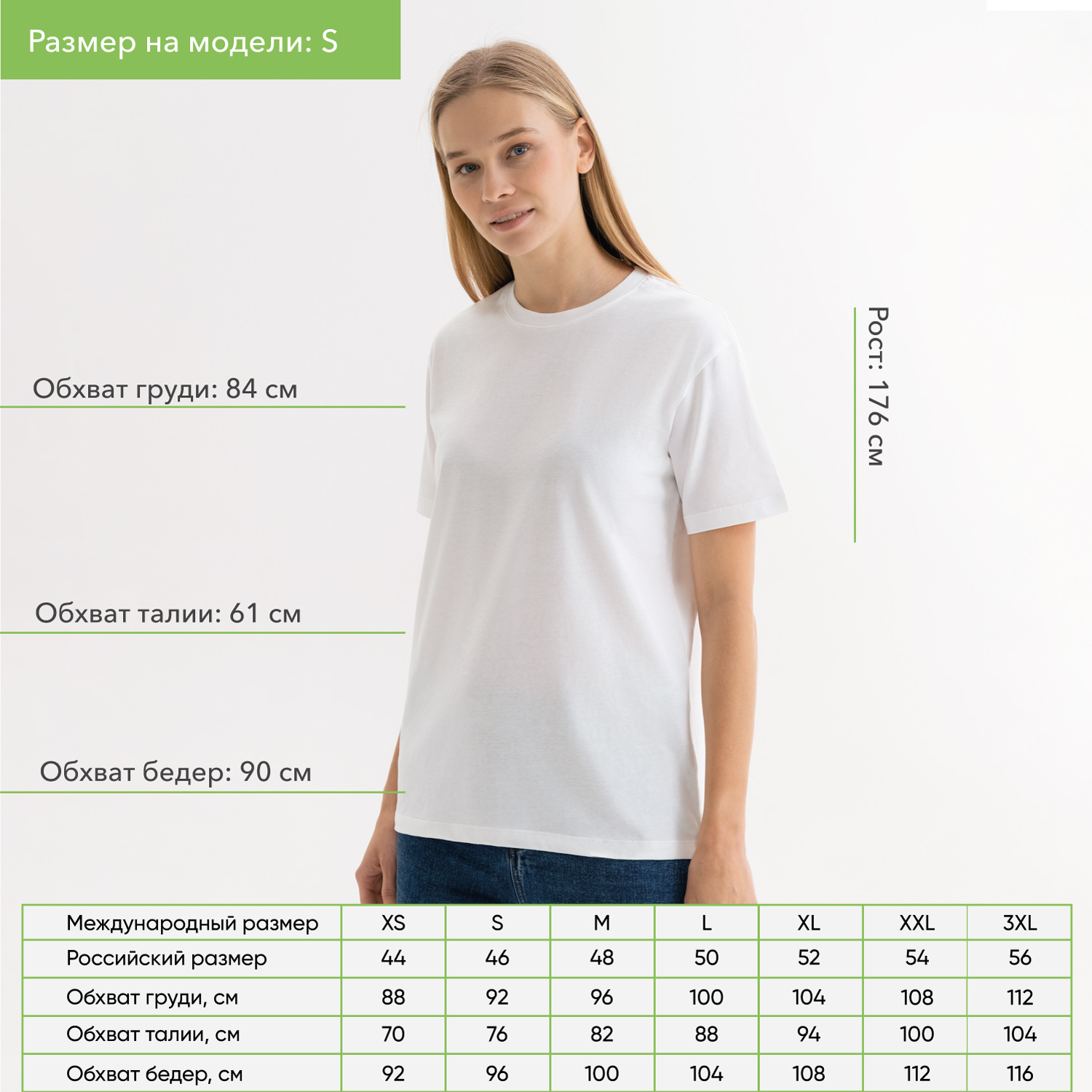 Футболка унисекс KRIS, 150 гр., белая (теплого оттенка), размер M