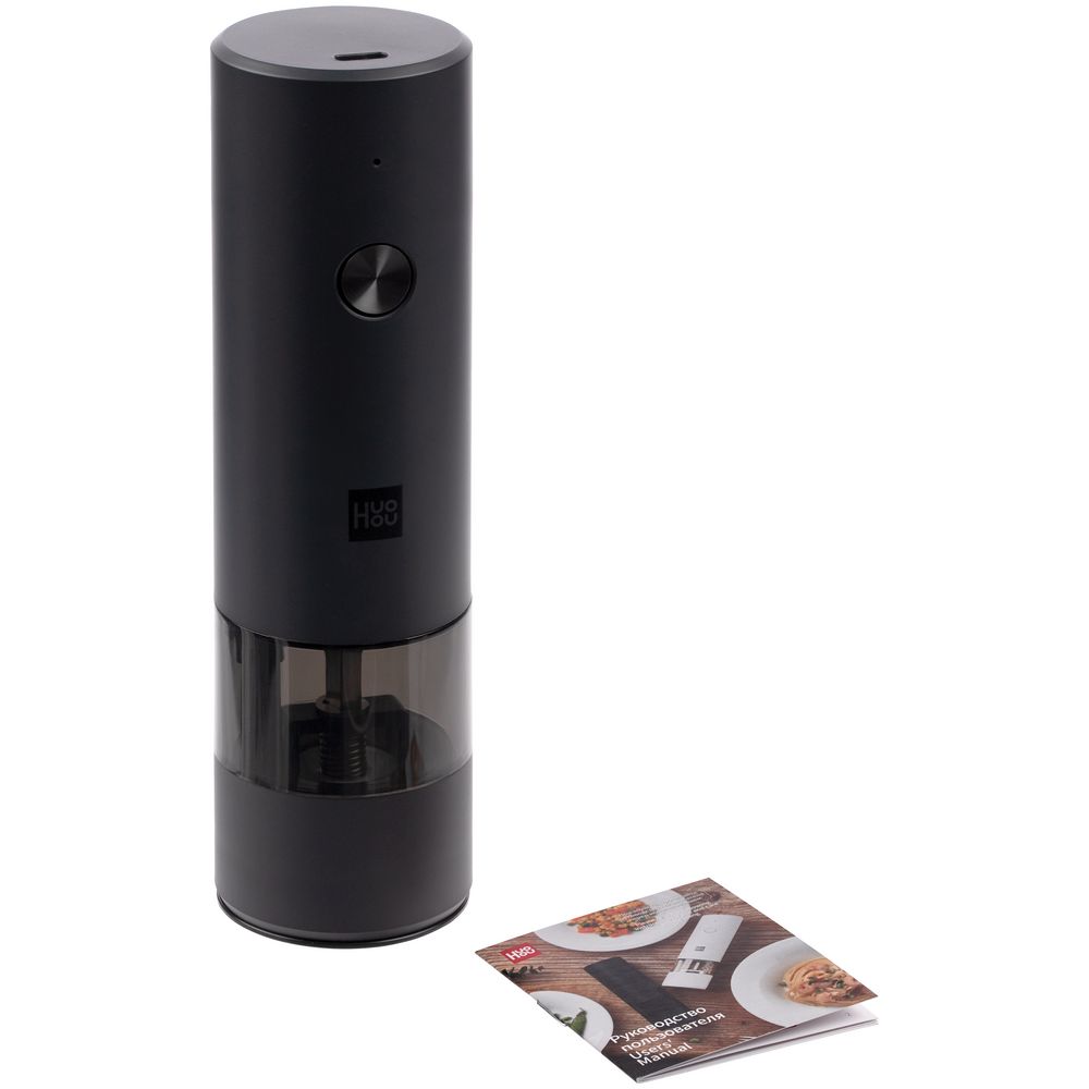 Электрическая мельница для специй HuoHou Electric Grinder Rechargable с логотипом  | Print Logo