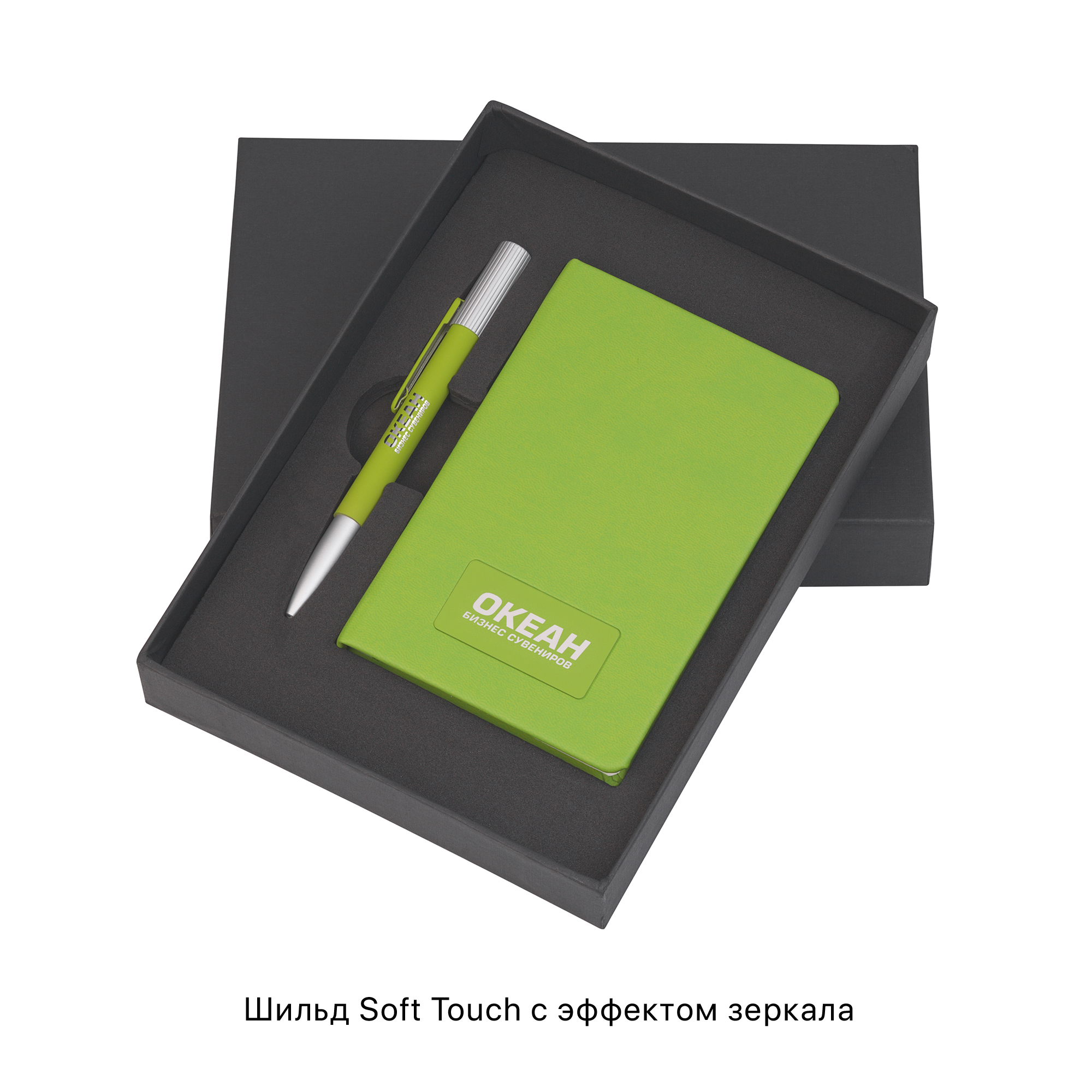 Подарочный набор "Сицилия", покрытие soft touch фото на сайте Print Logo.