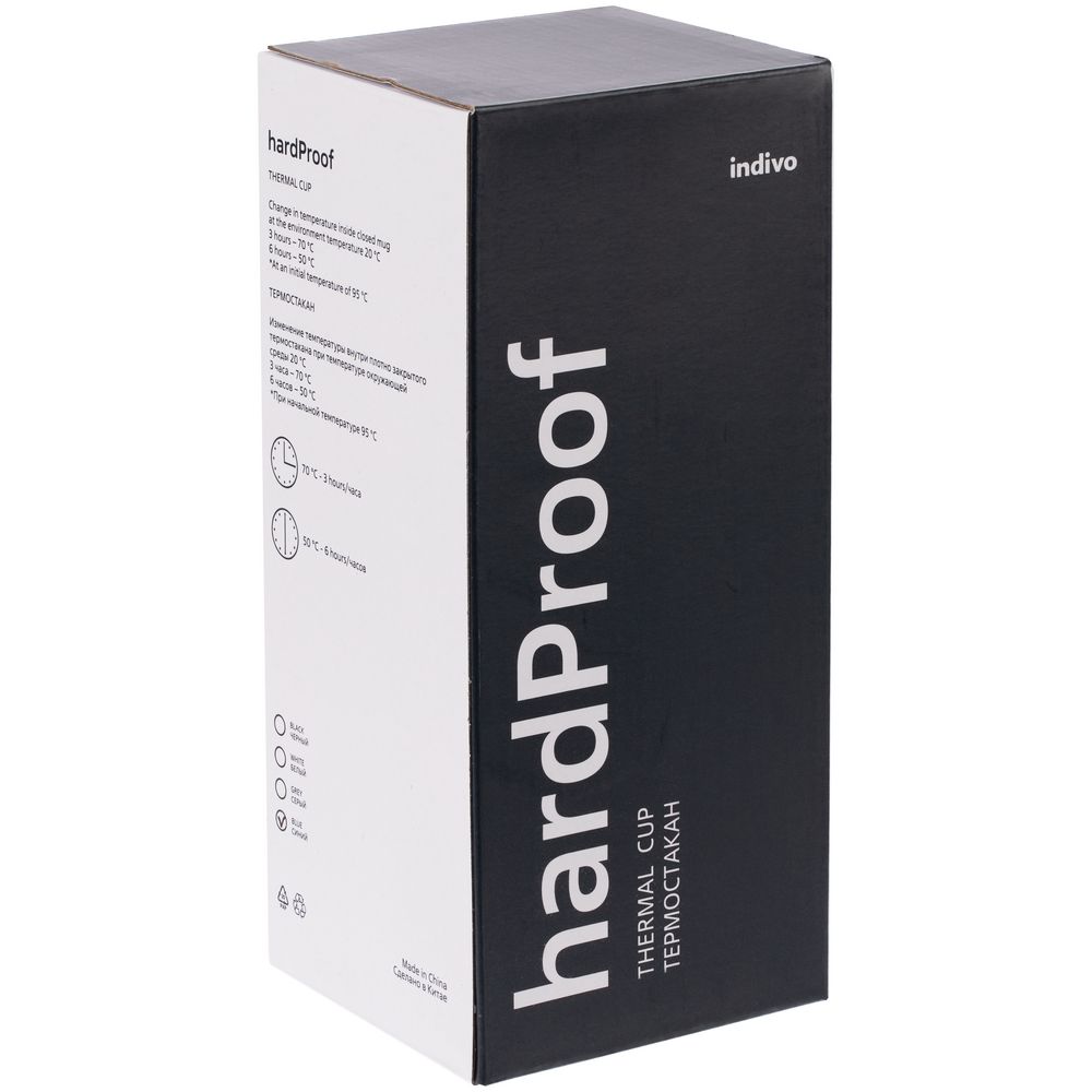 Термостакан Hardproof — пример нанесения логотипа (Indivo) | Print Logo