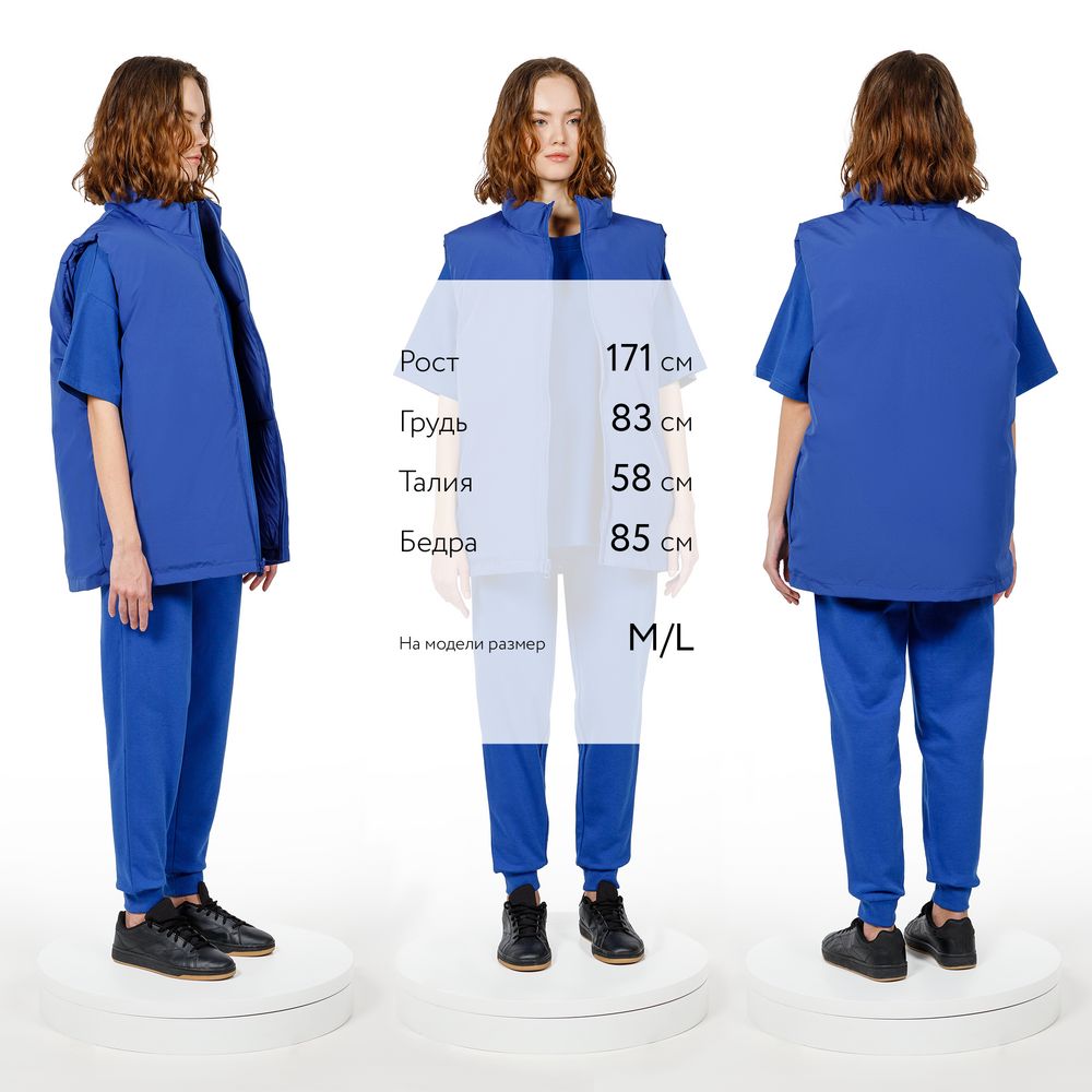Жилет двусторонний V2, синий, размер 3XL/4XL