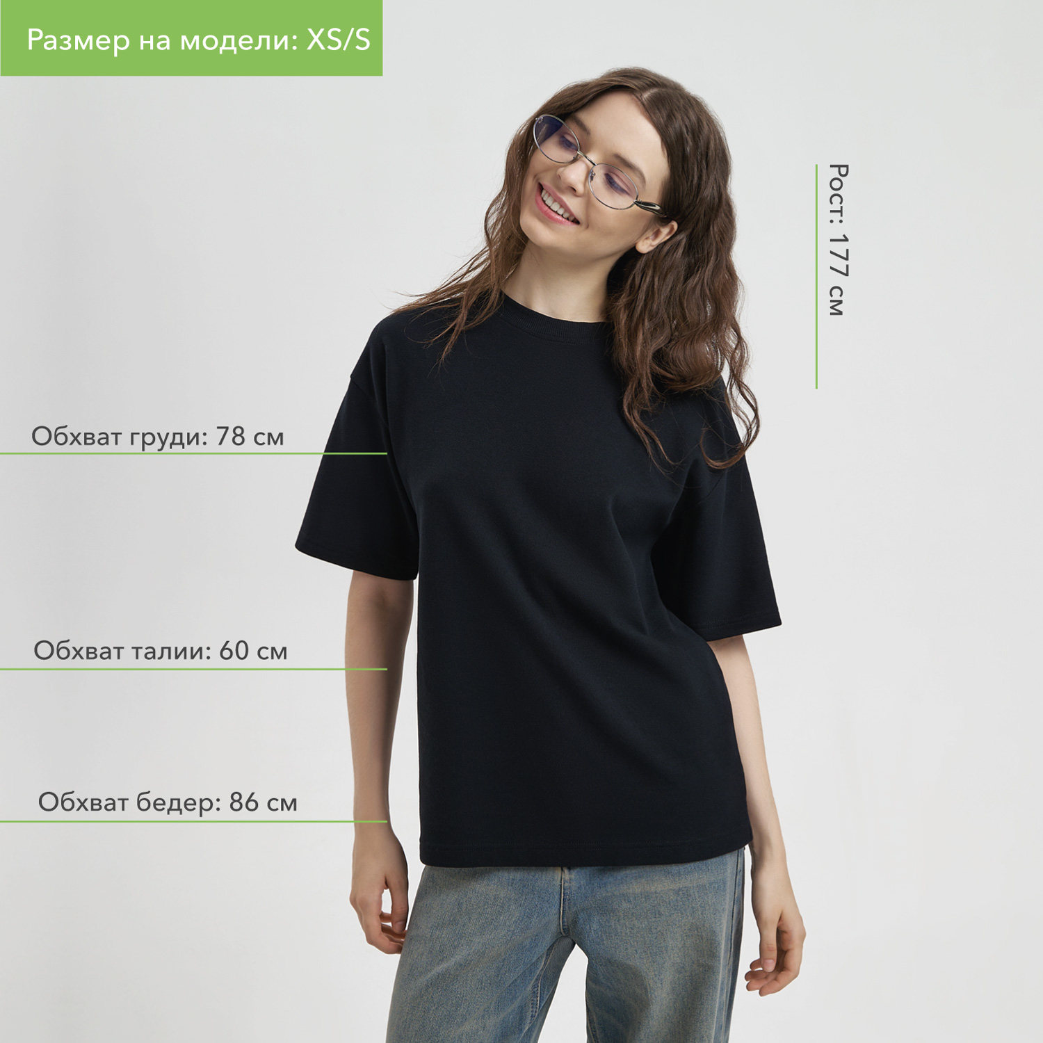 Футболка унисекс премиум Аура (Aura), 200гр. белый, размер 3XL/4XL